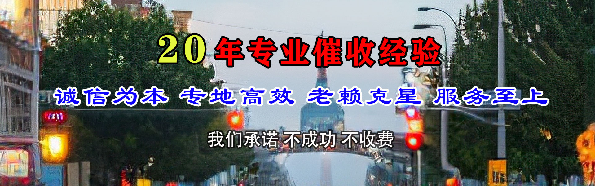 泗水要债公司